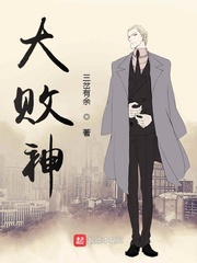 婆娑罗