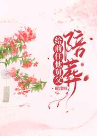 宠婚萝卜兔子
