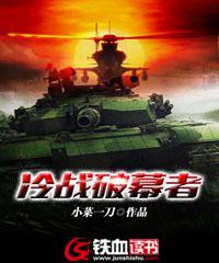 十九岁RAPPER潮水欢迎你