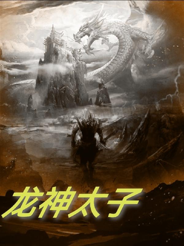 一女二三事