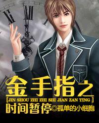 色降2血玫瑰