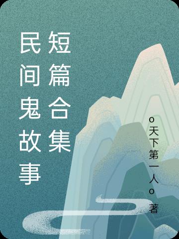 中国tickle的视频丨vk
