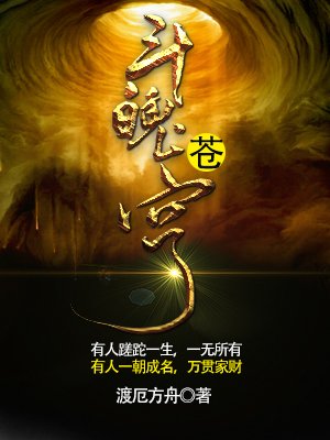 大帝在线视频播放