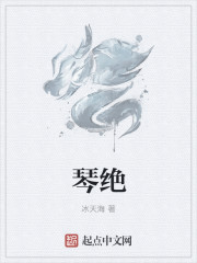 x特遣队在线观看