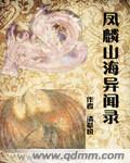 亚瑟和他的迷你王国2