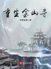 给我豹豹迷羊