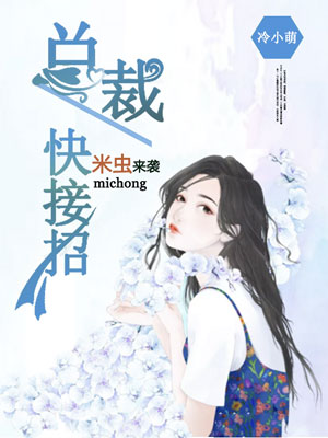 什么是幼小衔接