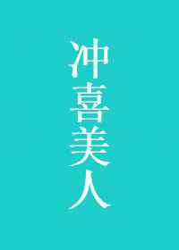 小杰与慧林乱小说在线阅读