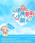 今夜就让我狠狠地想你歌曲