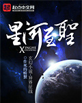宝贝儿叫出来嗯