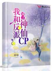 行长将她双腿分得更开