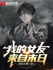 绝世武神漫画免费看