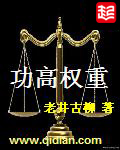 李纯纹身