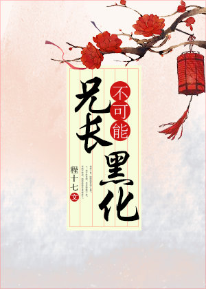 性生生活20分钟免