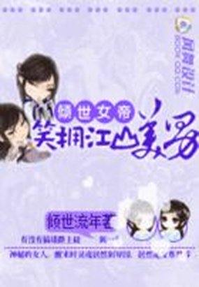 亲亲宝贝txt