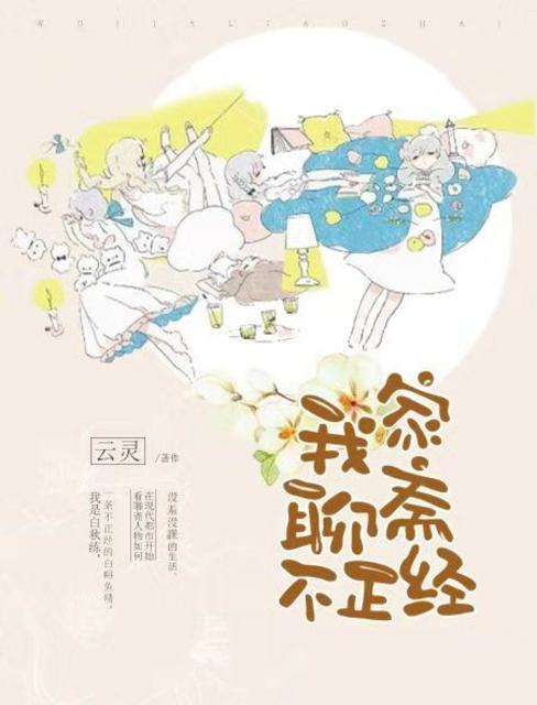 按在墙上腿缠着腰做