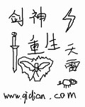 我的团长我的团无删减版