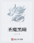 婷婷综合五月天