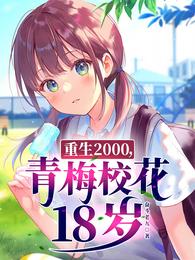 改造系统无聊抖抖腿