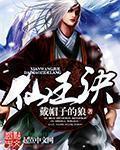 双色球摇奖器