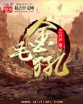 新翁公粗大小莹