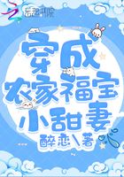 荒岛兄妹完整篇