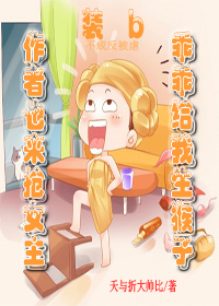 肥猪一起上孟卉跟钰慧