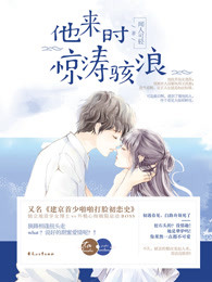 花怜玲珑骰play