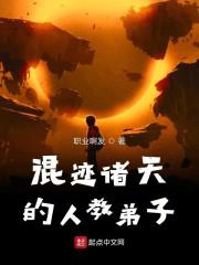 比思特区东方美人