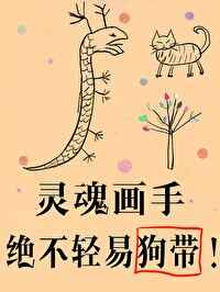 总攻大人