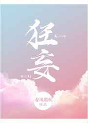 天天干夜夜草