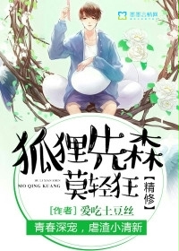 朴英俊