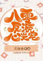重生之港岛富豪