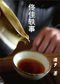 好兄弟资源在线观看在线