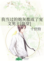 花间提壶方大厨免费观看