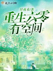 夜之女王