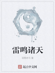 生化危机1电影