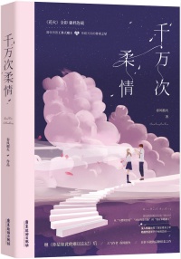 鸣人与纲手荒岛生活