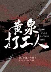 大胸美女被艹