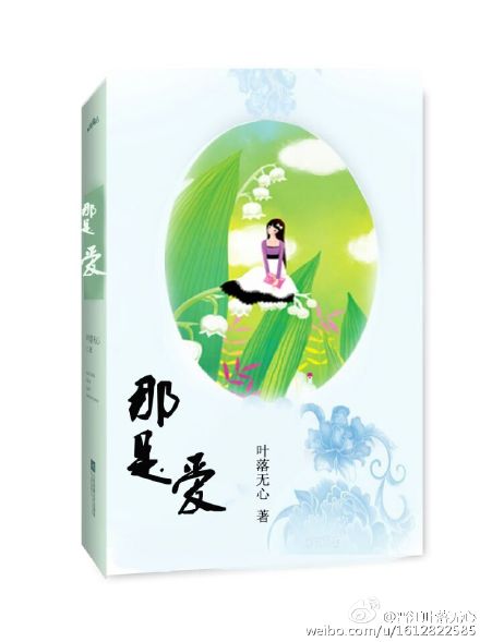 好想住你隔壁txt下载