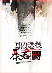 玉足软肉夹住摩擦