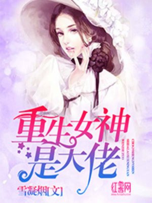 御龙修仙2上古战场电影