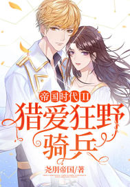 穿越成还珠格格高h