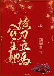 苏珊米勒小组