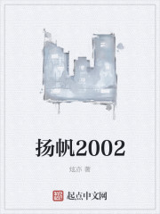 老汉推子视频18勿进