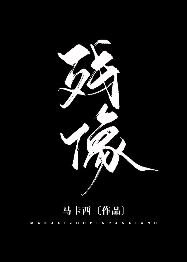 大蕉网手机视频在线