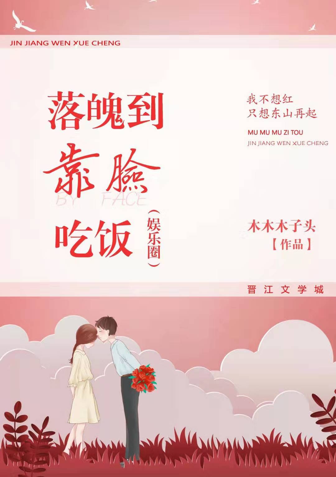 uc小说免费阅读网站