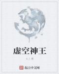 挽妻一族电影完整版