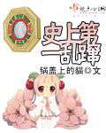 67女同网站