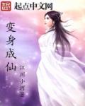 暗访十年